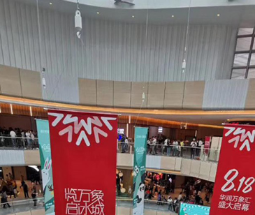 商場電動葫蘆