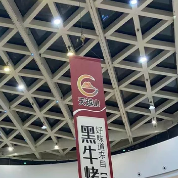 商場電動葫蘆